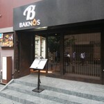 BAKNOS Akasaka - 