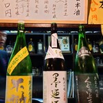 Yakitori Yojiro - 本日の日本酒