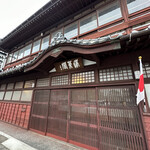 Takenoya Ryokan - 