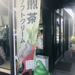 897 4茶屋 - 