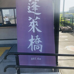 897 4茶屋 - 