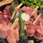 Sumibi Yakiniku Shubo Raion Tama PLAZA Ten - 