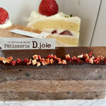 Patisserie De Joie - 