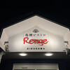 Toriyaki Bistro Renge - 