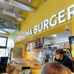 SHIMAUMA BURGER Jiautoreto Hiroshima Ten - 