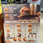 SHIMAUMA BURGER Jiautoreto Hiroshima Ten - 