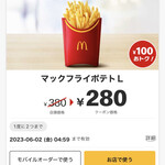 McDonald's Jukyugo Kasugai Ten - 