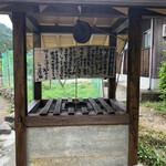 茶房　山帰来 - 