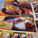 Steak no Don Sakai Shichi Do Ten - 