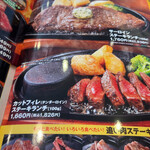 Steak no Don Sakai Shichi Do Ten - 