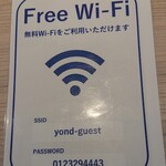 オールデイダイニング 千歳YOND - Ｗi-Fi　2023/05