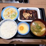 松屋 - 