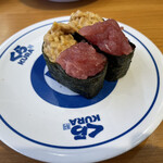 Muten Kura Zushi Kyoto Hisayo Ten - 