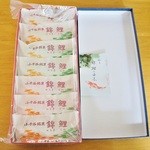 小千谷土産 イマイ - 「生菓子・錦鯉最中」箱を開けた状態です(2013/8/18UP)