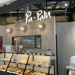 Boulangerie Pa Pain Aso Kumamoto Kuko Ten - 