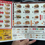 BURGER KING Obihiro Ten - 