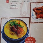 タイ屋台料理メーアン - 