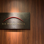 BAR Duomo Rosso - 