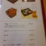 清月堂本店 - 