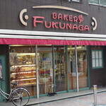 BAKERY FUKUNAGA Fukunaga Honten - 