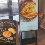 Little Mermaid Tsutaya Wajiro Ten - 