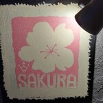 つけ麺SAKURA - 