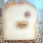 Bakery Cafe Refrain - 