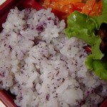 RF1 Sogo Hiroshima Ten - 彩りバランス弁当（しそごはん）