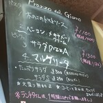 Da Mau Pizza Al Forno - 気楽で心地良いひとときを〜