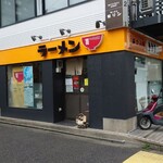 ラーメン モリン - 店構え