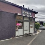 シャトレーゼ - シャトレーゼ 善行店