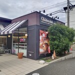 シャトレーゼ - シャトレーゼ 善行店