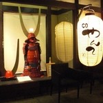 Omiya Kura - キャッスルロードに移転してきました☆2階の姉妹店『近江や』共々宜しくお願い致します。