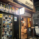 スペイン料理の店 Amunt - 