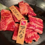 Yakiniku Goen Nanba Ten - 