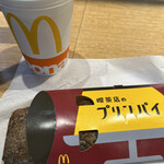 McDonald's Keisei Funabashi Ten - 