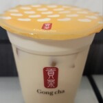 Gong cha Nikkekorutonpuraza Ten - 