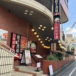 24 Jikan Gyoza Sakaba Fudomae Ten - 1階の外観(お店は地下)