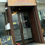 nom3 - 店舗前