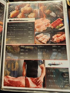 h Yakiniku En Ning Minamihorie Ten - 