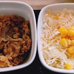 Yoshinoya Hamakaido Utazu Ten - 