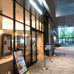 TULLY'S COFFEE Hibiyafototawaten - 