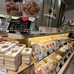 Tonkatsu Maisen Jei A Nagoya Takashimaya Ten - 