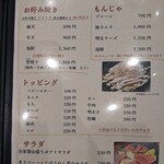 Teppanyaki Toto - 