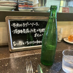 Pizzeria Dal Ricciolo - 本日のパスタメニュー