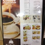 Sun Coffee - 