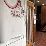 Yusai - 