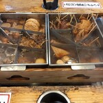 天神屋 - 