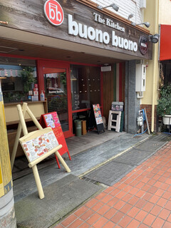 The Kitchen buono buono - 