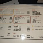 Oroshi Fukushima Yakiniku Center - ドリンクメニュー